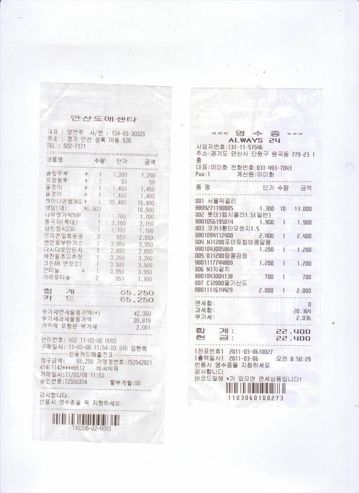 삼일당구장 이미지