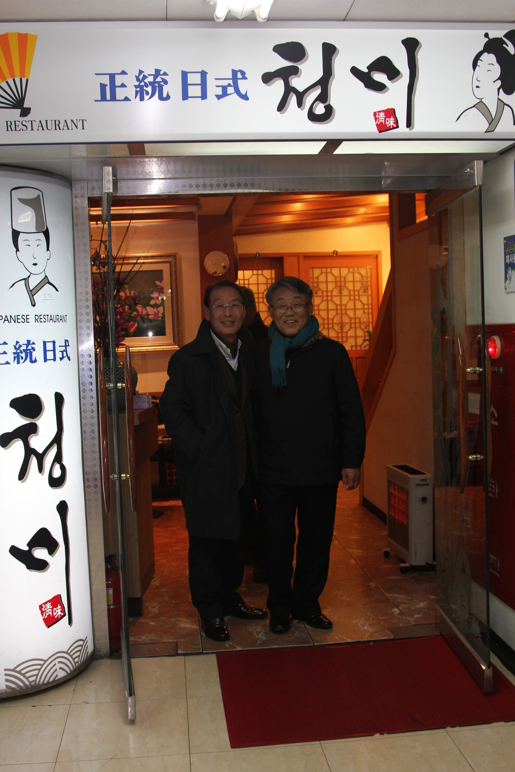 서남회 이미지