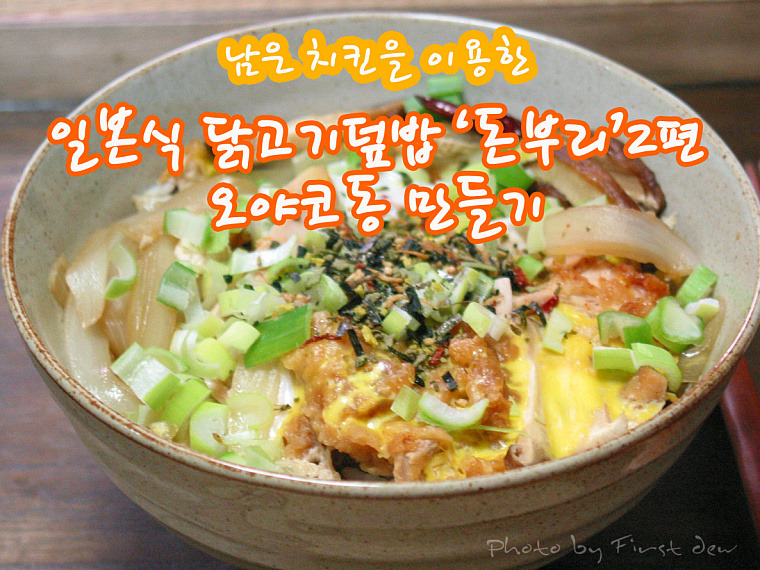 달리는치킨 이미지