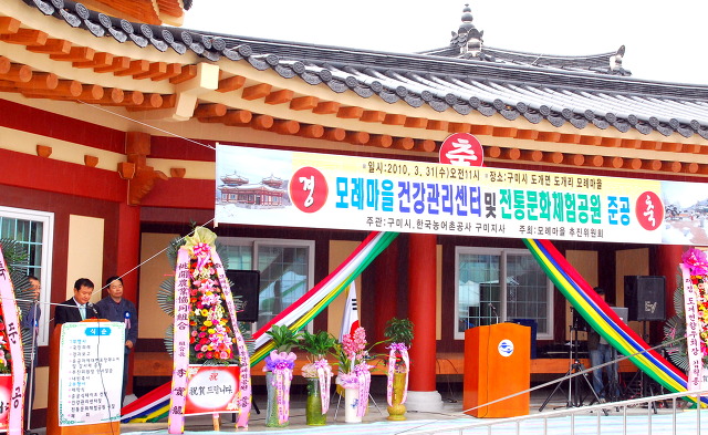 건강관리센타 이미지