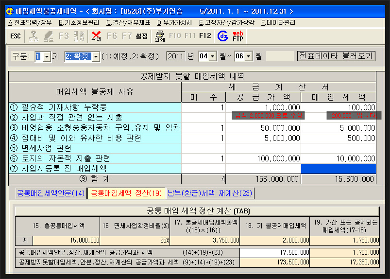 대성실업(주) 이미지