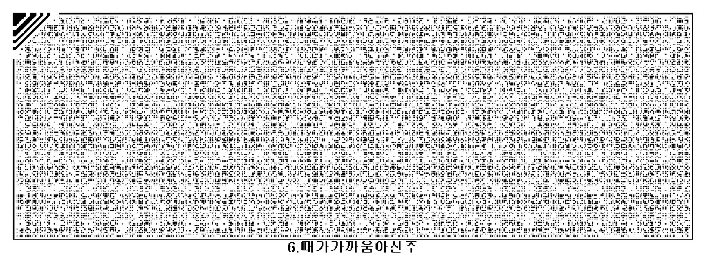 (주)아신 이미지