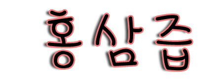 다네 이미지