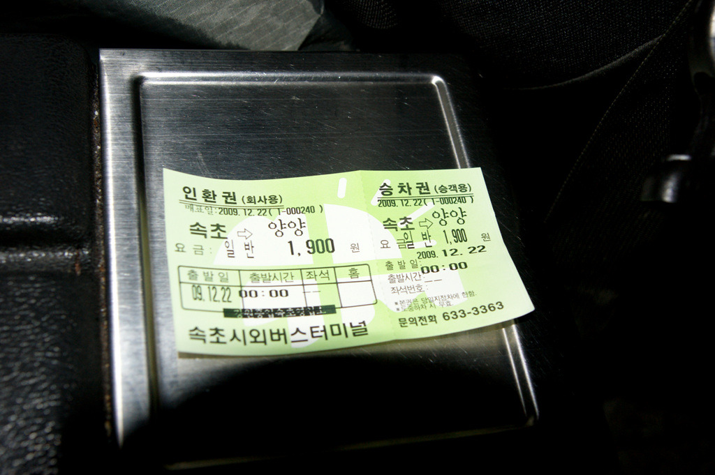 설악모텔 이미지
