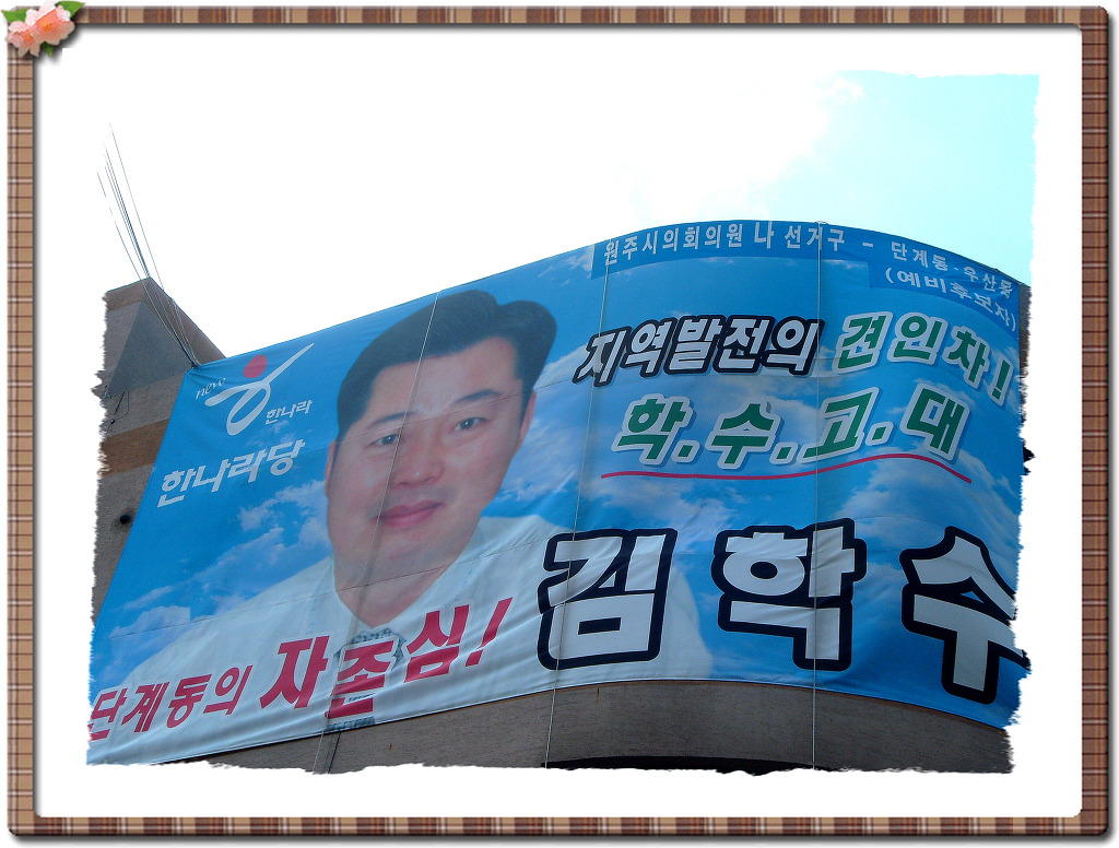 강산주유소 이미지