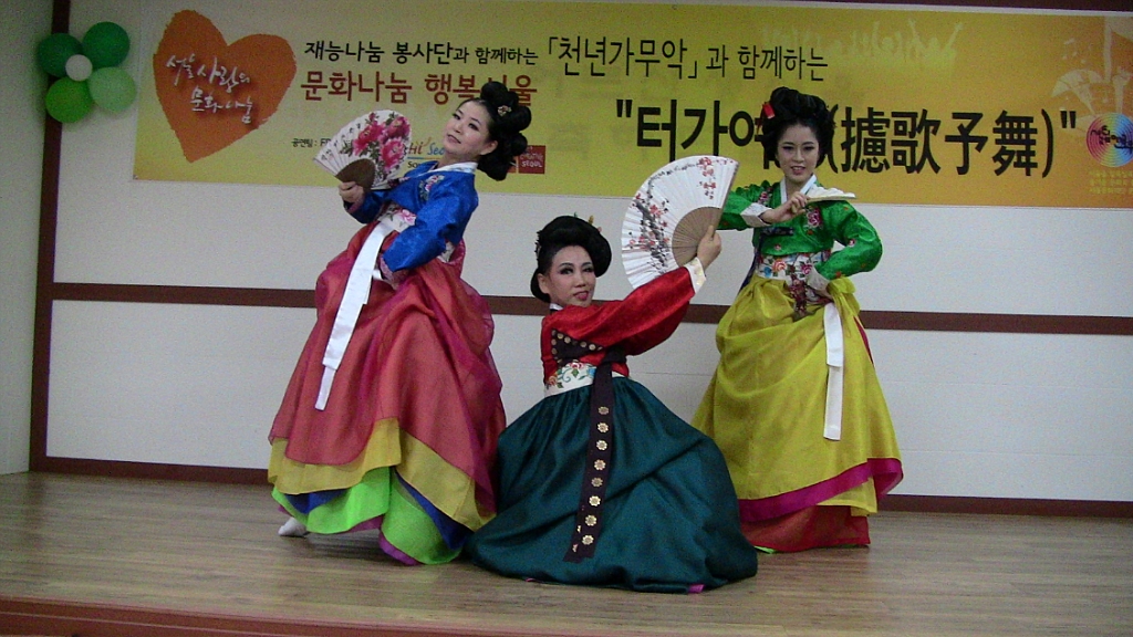 강북노인전문요양원 이미지
