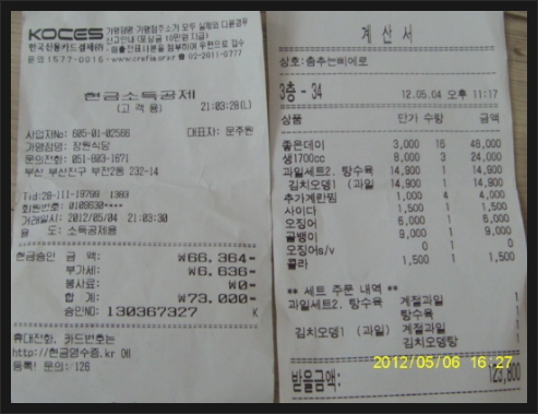 대성한울타리 이미지