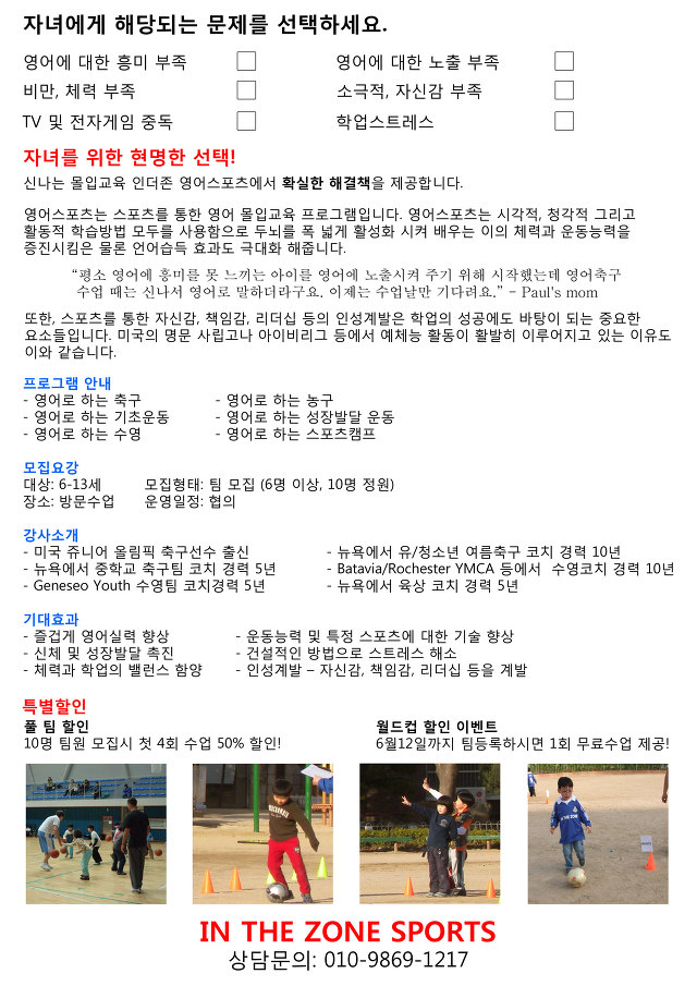 인더존 이미지