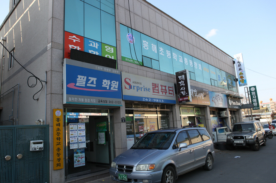 흥해수석 이미지