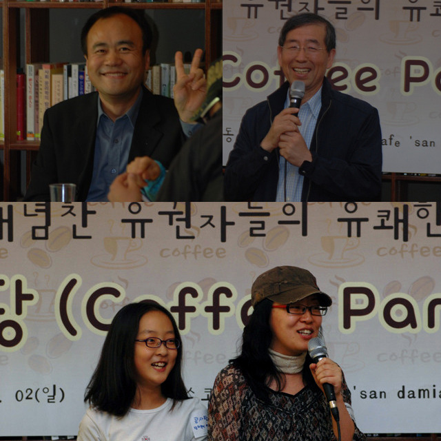 커피당 이미지