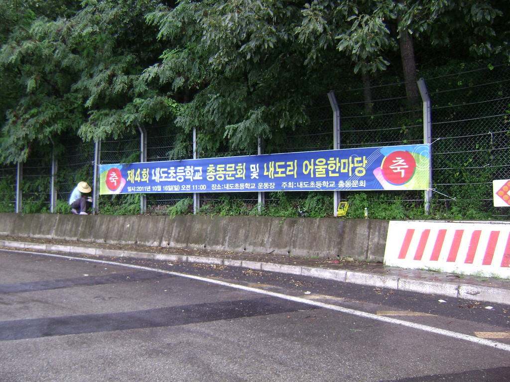 어울초등학교 이미지