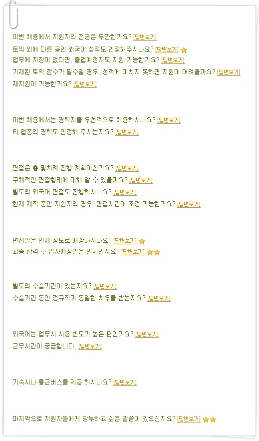 (주)엔케이 이미지