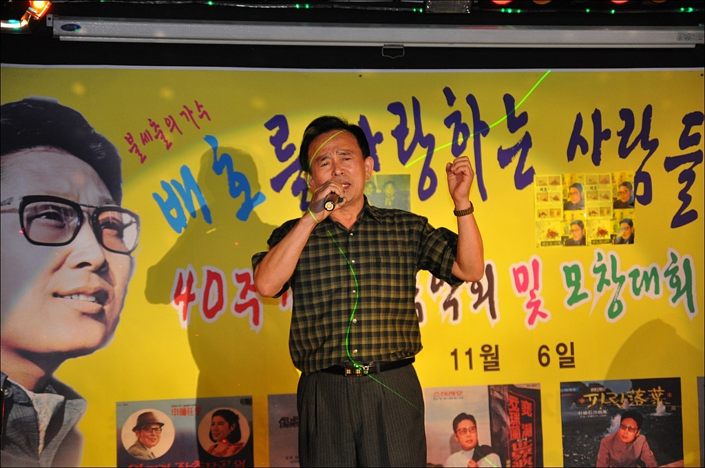 가요무대7080 이미지