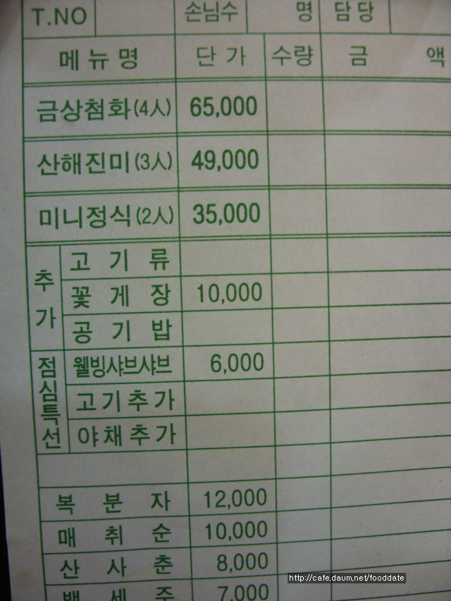신토오리 이미지