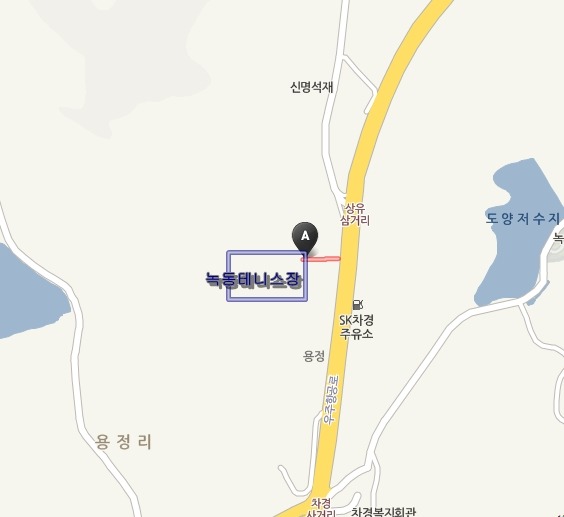 차경 주유소 이미지