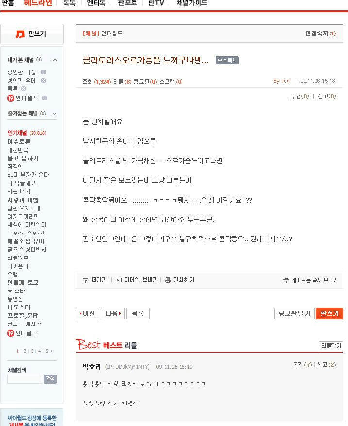 콩닥 이미지