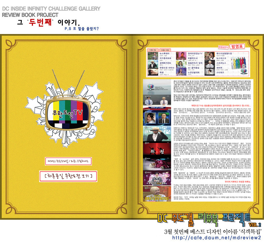 베스트디자인 이미지