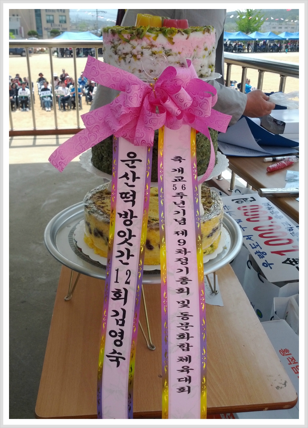 운산떡방앗간 이미지