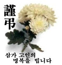 (주)부산전문장례식장 이미지