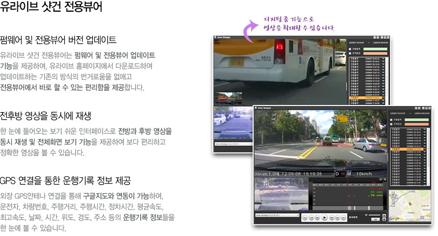 유라이브 이미지