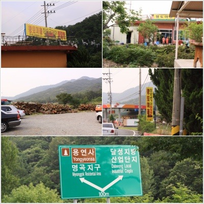 현풍농협주유소 이미지