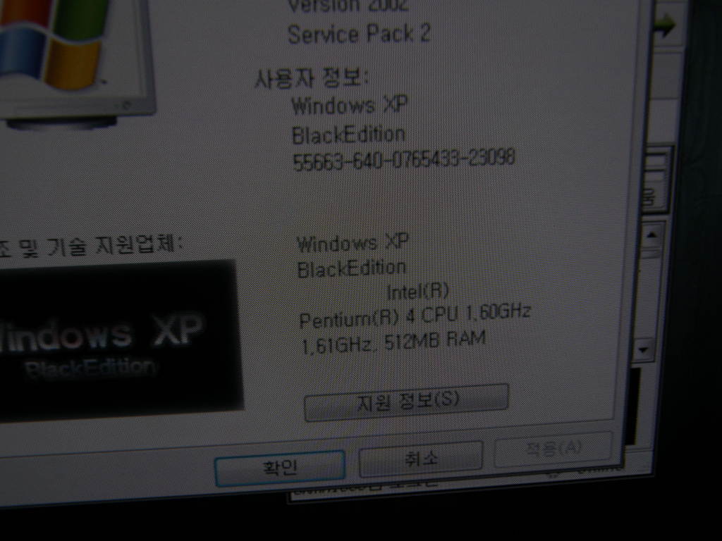 락컴퓨터 이미지