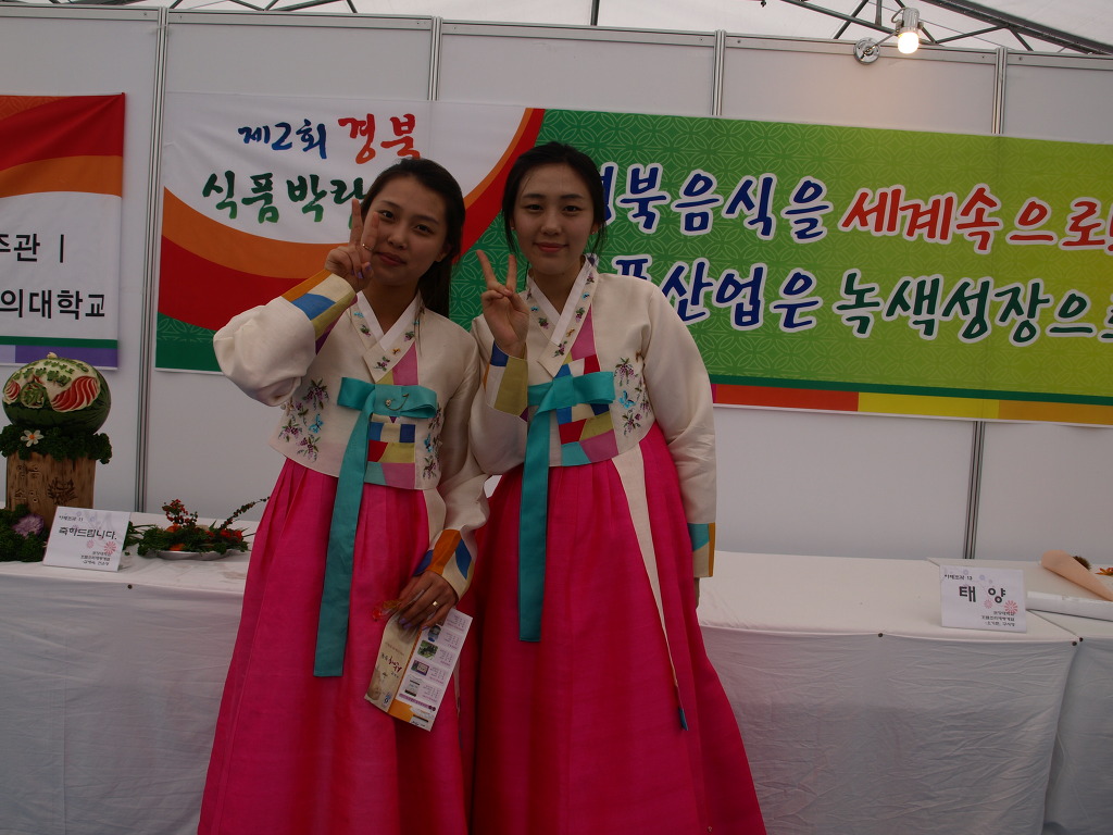 청송식품 이미지