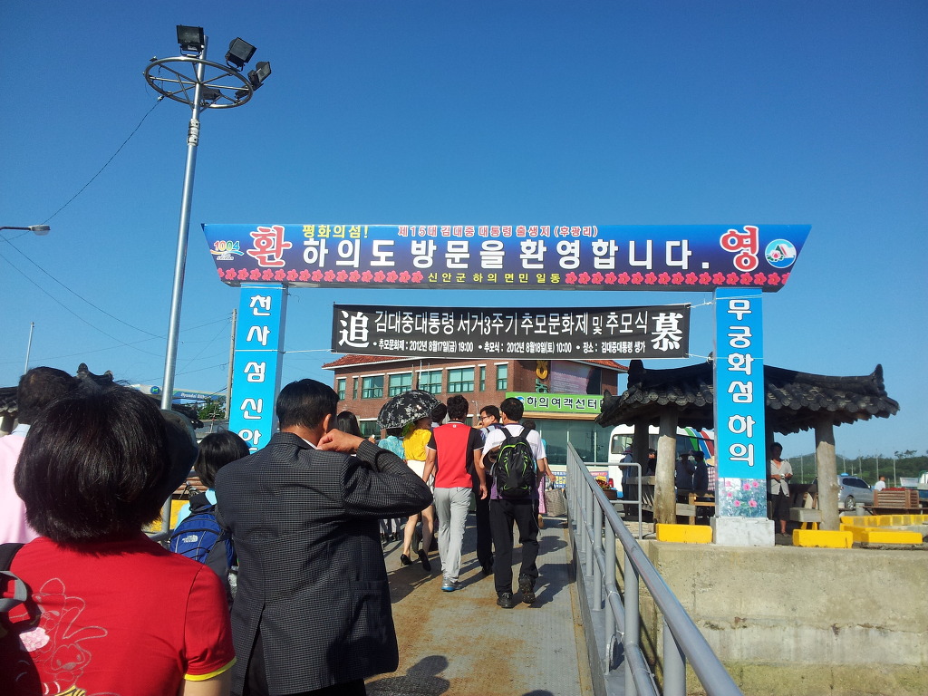 먹거리천국 이미지