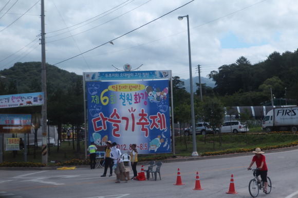청춘투어 이미지