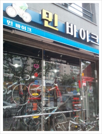 민바이크 이미지