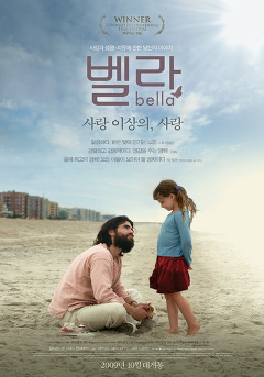 벨라판타지 이미지
