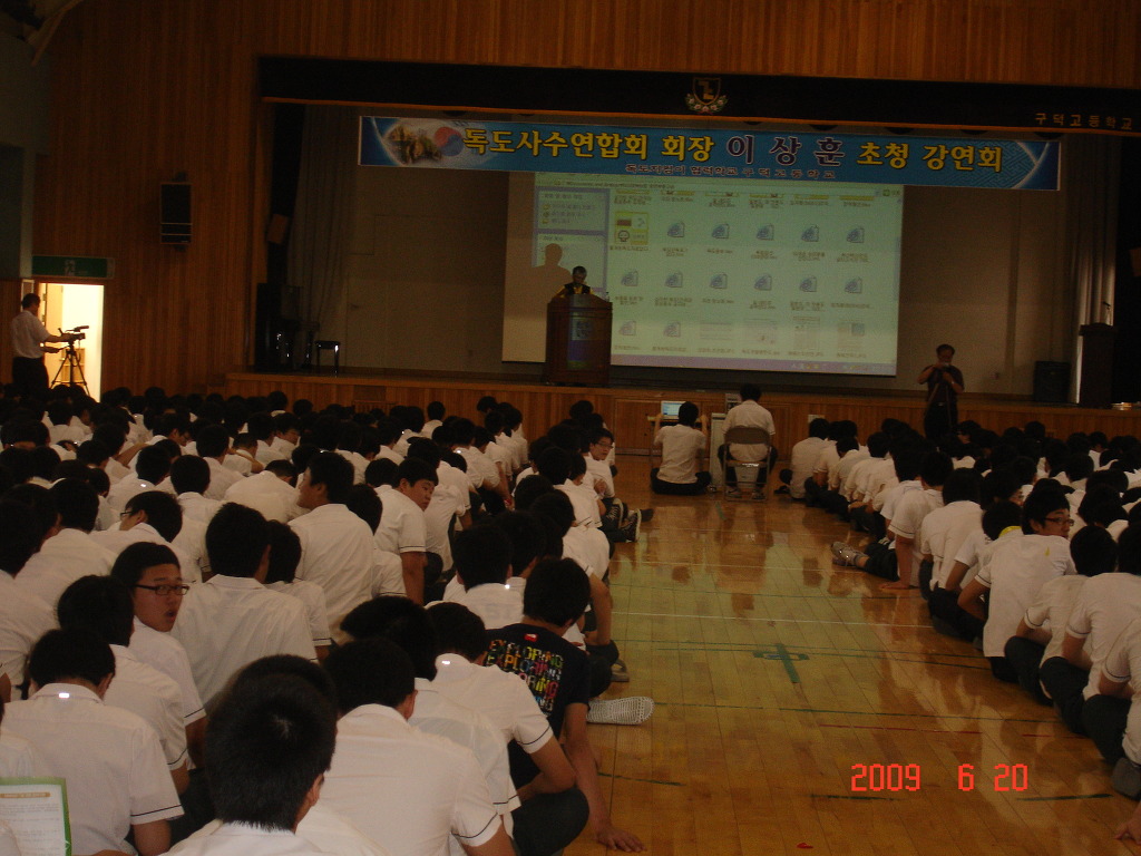 구덕고등학교 이미지