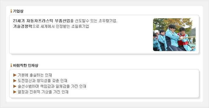 (주)프라코 이미지