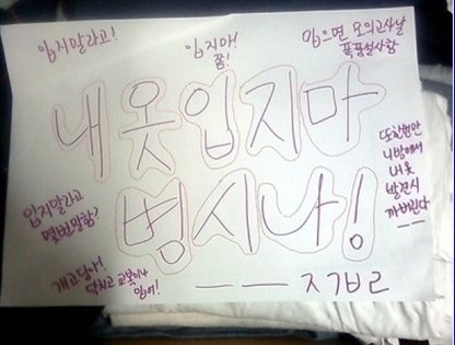 언니옷장 이미지