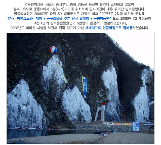 영동의류 이미지