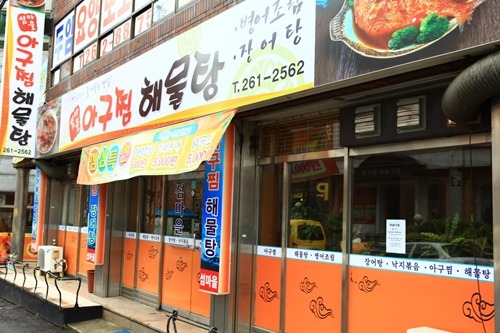 한림장여관 이미지