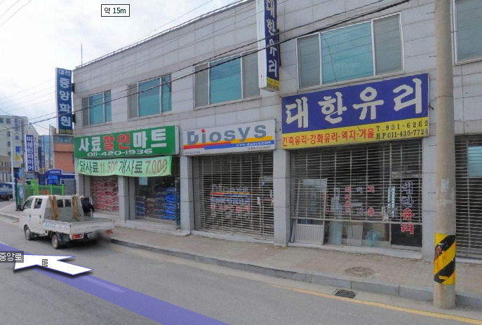 디오시스컴퓨터 이미지
