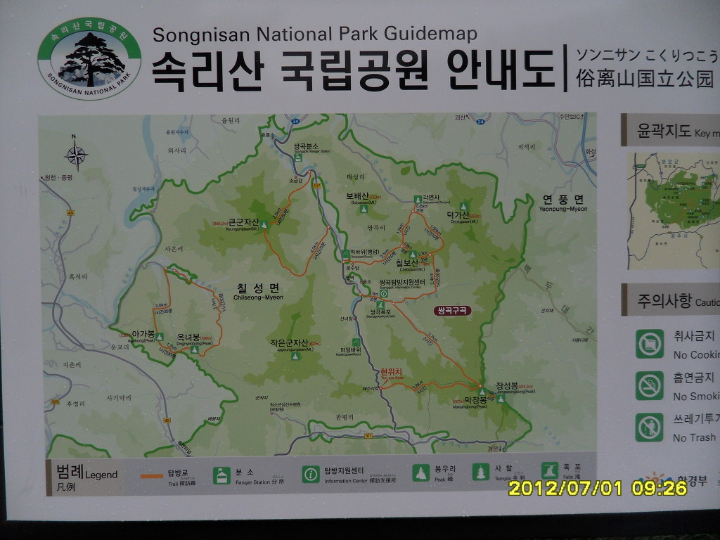 충청도 이미지