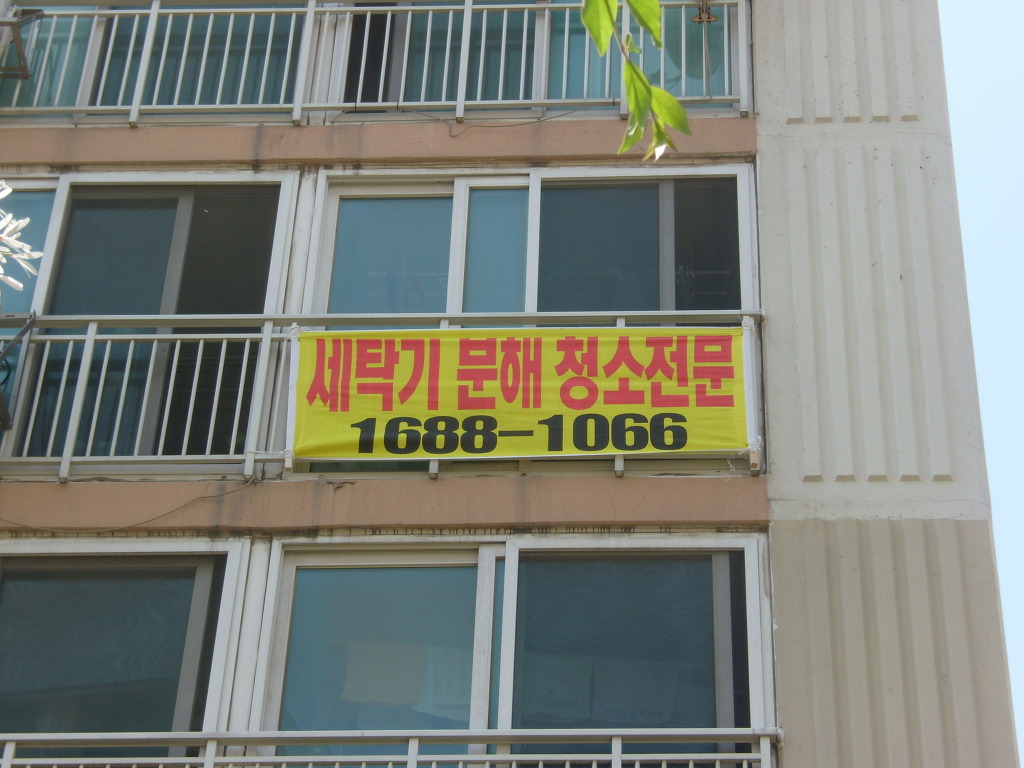 깔끄미하우스 이미지