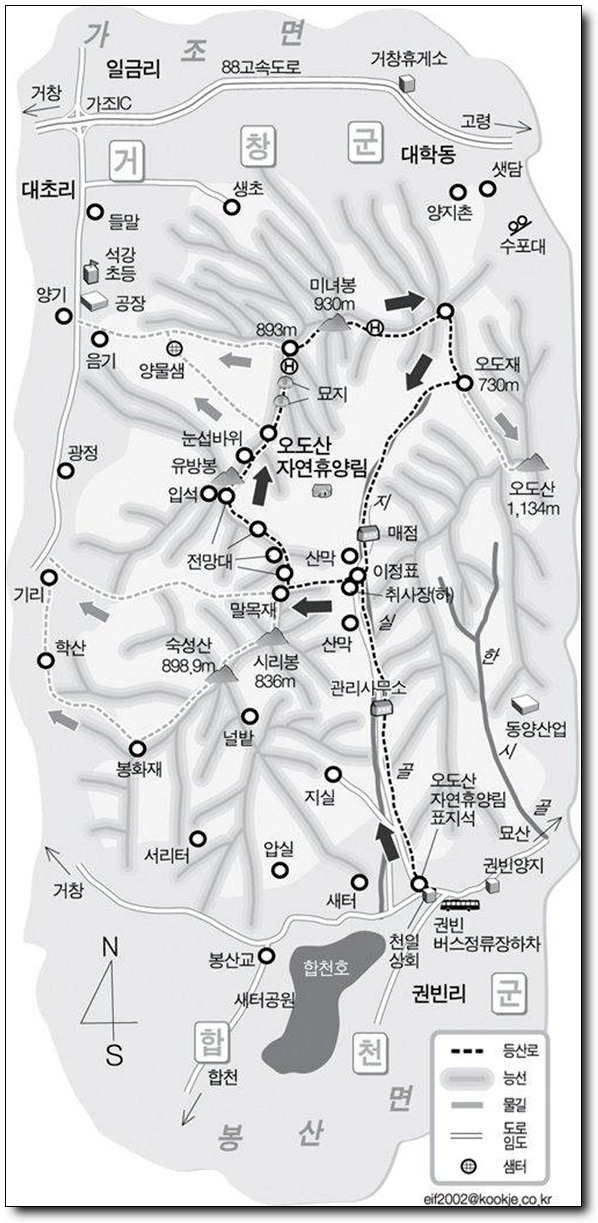 오도산식당 이미지