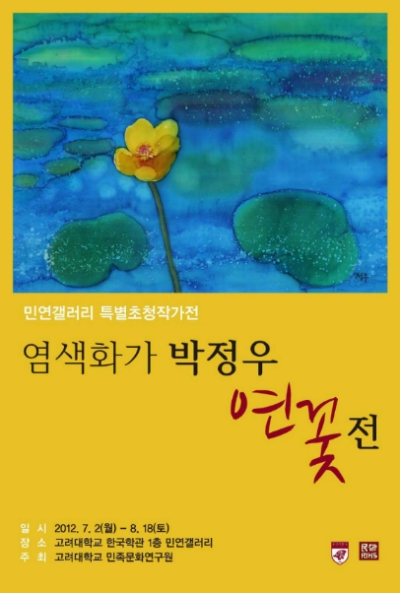 우연갤러리 이미지