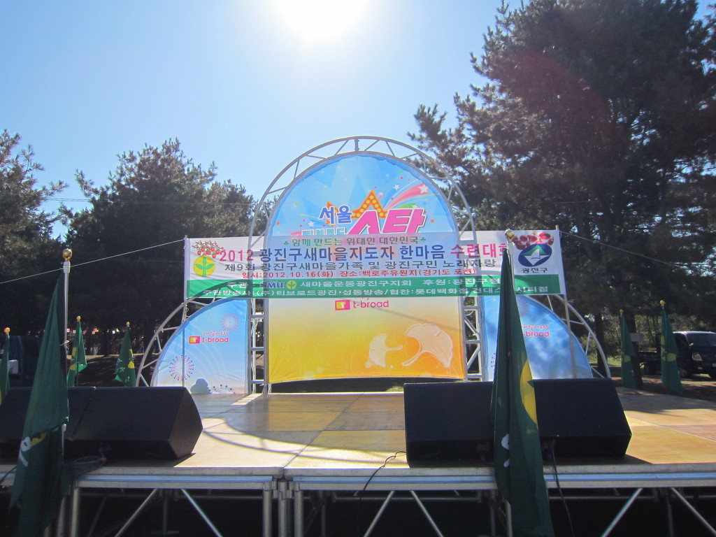 광진환경(주) 이미지