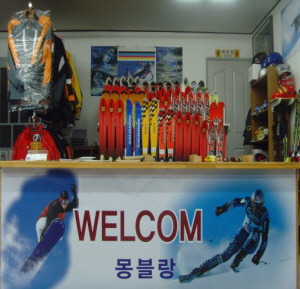 몽블랑스키샵 이미지