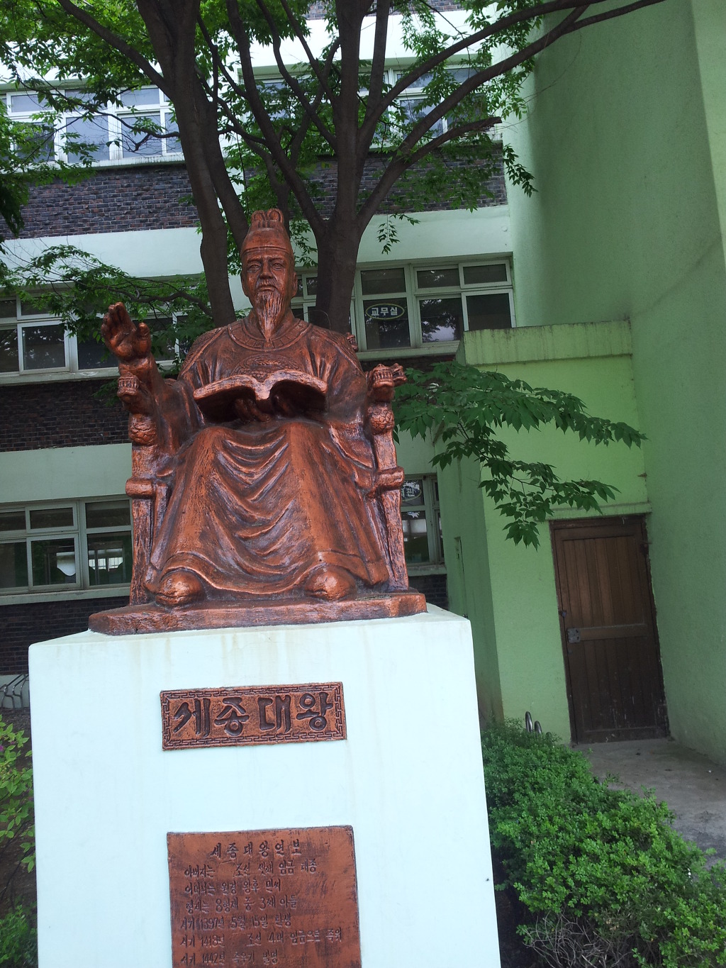 부천신흥초등학교 이미지