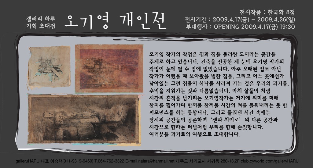 하루갤러리 이미지