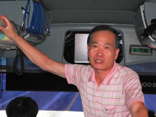 녹색흑염소(주) 이미지
