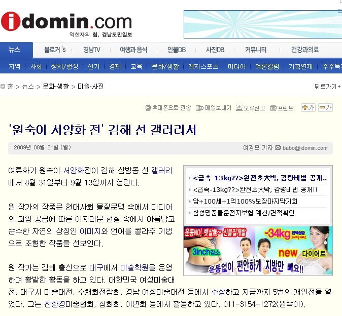 선갤러리 이미지