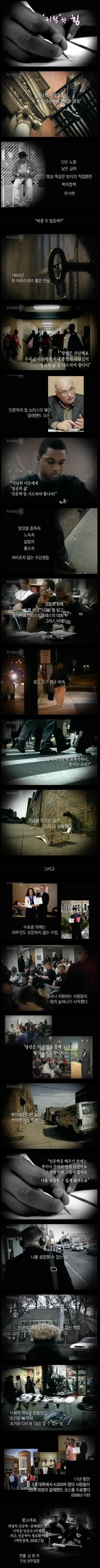 인문학의 힘 | 인스티즈