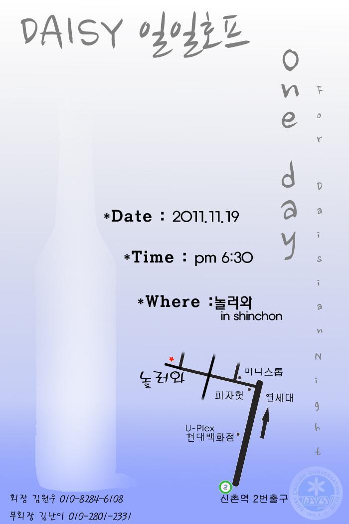 놀러와호프 이미지