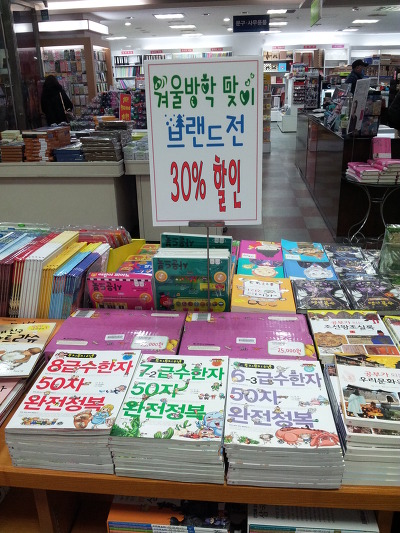 영풍마트 이미지